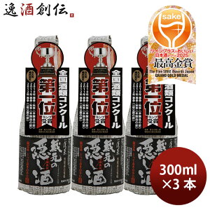 { OB܎ H ̉B ԊOi 300ml 3{ nӎ𑢓X WGO Mtg 