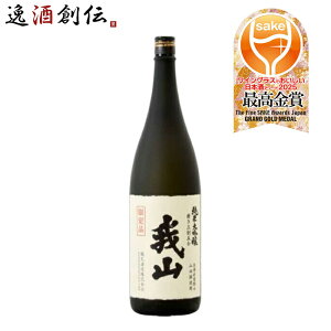 ���{�� ���đ��� ��R 1800ml 1.8L 1�{ �ߌ��� ���� ���� ���̓� �M�t�g