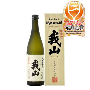���{�� ���đ��� ��R ���ϔ����� 720ml 1�{ �ߌ��� ���� WGO ���� ���̓� �M�t�g