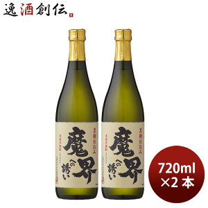 Ē Ē 25x  Eւ̗U 720ml 2{ 𑢏 Mtg 