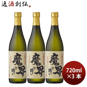 Ē Ē 25x  Eւ̗U 720ml 3{ 𑢏 Mtg 