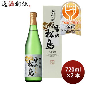 { ̏ Rcт̎ ċ 720ml 2{ a WGO Mtg 