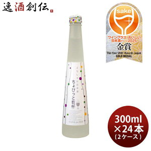 Ղ{ тƊt 300ml 24{ 2P[X Ԃ̕ { A Xp[NO 