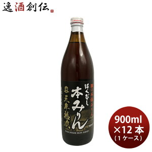  ݂ ͂т ONnL@{݂ 900ml × 1P[X / 12{ ސHi Mtg