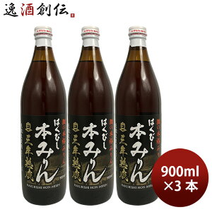  ݂ ͂т ONnL@{݂ 900ml 3{ ސHi Mtg