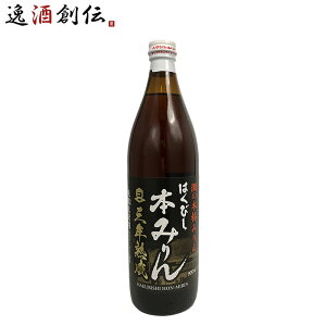  ݂ ͂т ONnL@{݂ 900ml 1{ ސHi Mtg