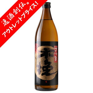 [AEgbgi]{茧 _C ܖؔ d Ē 900ml×1{ Mtg e 