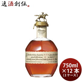 ウィスキー ブラントン 750ml × 2ケース / 12本 シングルバレルバーボン 宝酒造 ギフト 春 お祝い バレンタイン プレゼント