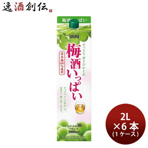 ~ ς pbN 2000ml 2L 6{ (1P[X)