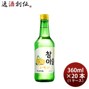 ؍Ē L[ `~X  13x 360ml × 1P[X / 20{ 