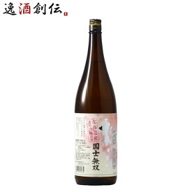 北海道 高砂酒造 国士無双 梅酒 1800ml 1.8L