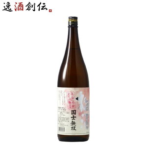kC  mo ~ 1800ml 1.8L