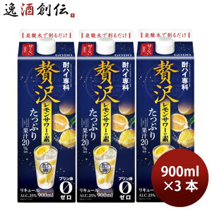 nC ґ򃌃T[̑f pbN 900ml 3{ T[ L[ 