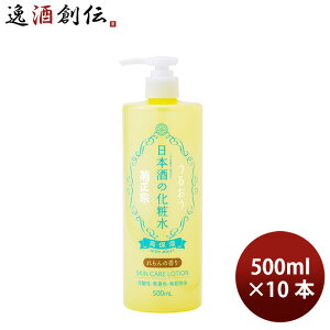 ϕi e {̉ϐ ێ ̍ 500ml 10{ e@ Mtg Cxg ̓