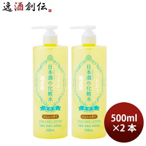 ϕi e {̉ϐ ێ ̍ 500ml 2{ e@ Mtg Cxg ̓