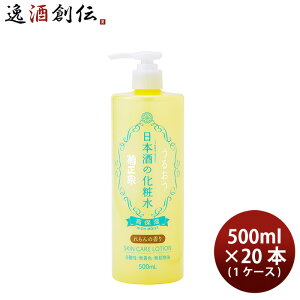 ϕi e {̉ϐ ێ ̍ 500ml × 1P[X / 20{ e@ Mtg ̓