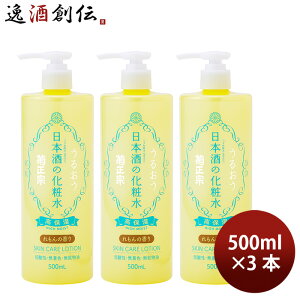 ϕi e {̉ϐ ێ ̍ 500ml 3{ e@ Mtg Cxg ̓