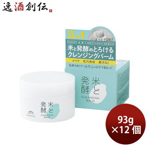 ϕi NWO e ĂƔy NWOo| RN 93g 12 e@ ̓ Mtg