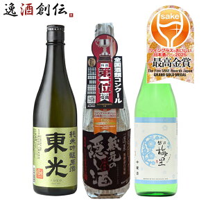 { WGO2025 ō 3{Zbg 720ml ݔ Mtg  H zT~ 