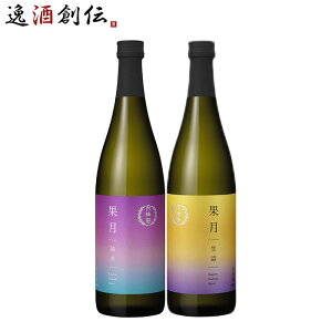 { t[eB[ ʌ ݔ׃Zbg 2{ 720ml j Mtg