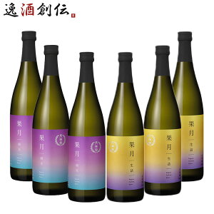 { t[eB[ ʌ ݔ׃Zbg e3{ 6{ 720ml Mtg