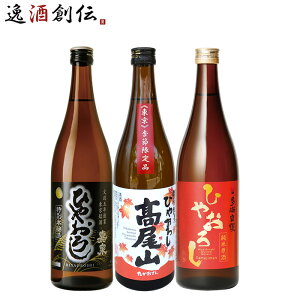 { [J 2025NHЂ₨낵 ݔ 3{Zbg 720ml Mtg H~̂