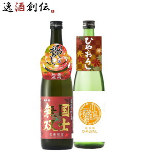 { 2025N H Ђ₨낵 2{Zbg mo  720ml Mtg H~̂