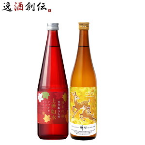 { 2025N H Ђ₨낵 2{Zbg S P@ 720ml Mtg H~̂