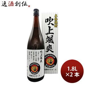 �Ē� ���Ē� 25�x �����D�u �r�l 2�{ 1.8L 1800ml ������ ��� �M�t�g