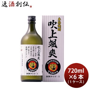 �Ē� ���Ē� 25�x �����D�u �r�l720ml × 1�P�[�X / 6�{ ������ ��� �M�t�g