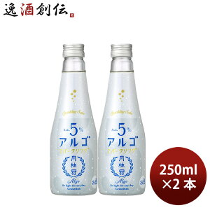 { j ASXp[NO {5.0 ދl 250ml 2{ j Mtg