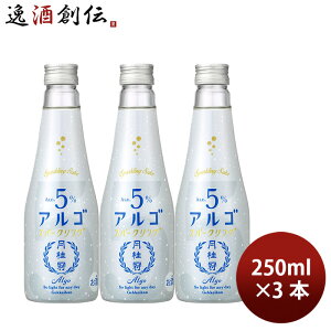 { j ASXp[NO {5.0 ދl 250ml 3{ j Mtg