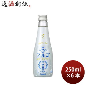 { j ASXp[NO {5.0 ދl 250ml 6{ j Mtg