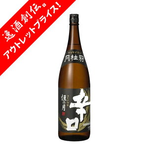 [AEgbgi]j P̌ h 1800ml 1.8L  Mtg ̓