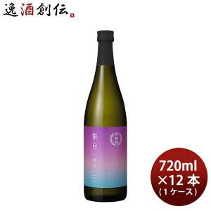 t[eB { ʌ  720ml × 1P[X / 12{ j Mtg 