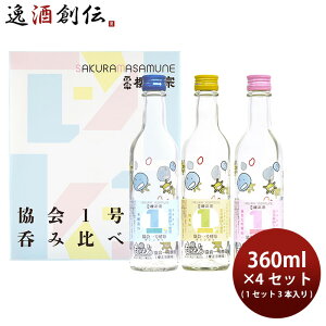 ���{�� �N���@ ����1���y�� �ۂݔ�׃Z�b�g ���₵���� 360ml × 1�P�[�X / 12�{ �M�t�g