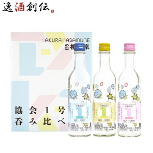 ���{�� �N���@ ����1���y�� �ۂݔ�׃Z�b�g ���₵���� 360ml 3�{ �M�t�g