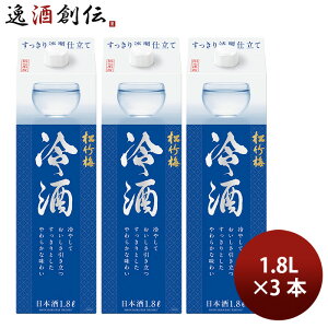  { |~  pbN 1.8L 1800ml × 3{  Mtg ̂EMtgΉs