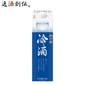  { |~  pbN 1.8L 1800ml 1{  Mtg