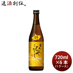 {  ĂЂ₨낵 720ml × 1P[X / 6{  Mtg