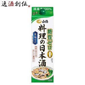   ̓{ [ pbN 1800ml 1.8L 1{ { H[ Y ߎ 