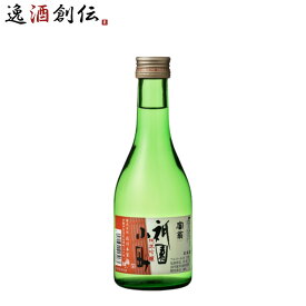 日本酒 富翁 純米吟醸 祇園小町 300ml 1本 北川本家 ギフト