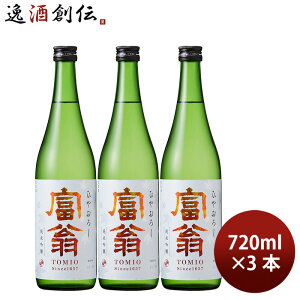 { x ċ Ђ₨낵 720ml 3{ k{ Mtg