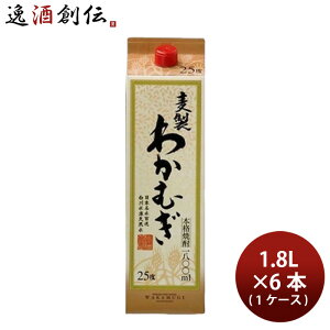 Ē Ē 25x   ᔞ pbN 1.8L × 1P[X / 6{ 1800ml  Mtg