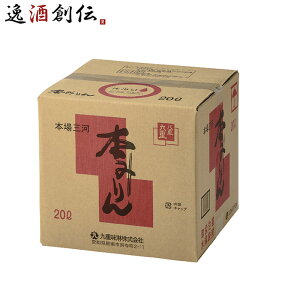   {݂ dd QBei[ 20L 20000ml × 1P[X / 1{ d Mtg