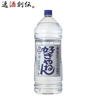 宮崎本店 キンミヤ 金宮 好きやねん 25度 4L×1本 キンミヤ焼酎 4000ml 4lお酒 父の日 お中元 夏ギフト …