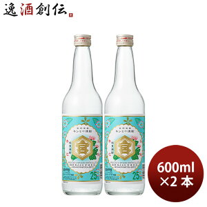 Tb{Ē L~Ē 25x 600ml 2{ bޏĒ Ē {{X { 