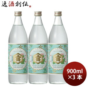 Tb{Ē L~Ē 25x 900ml 3{ bޏĒ Ē {{X { 