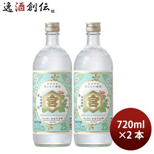 Tb{Ē L~Ē 25x 720ml 2{ bޏĒ Ē {{X { 