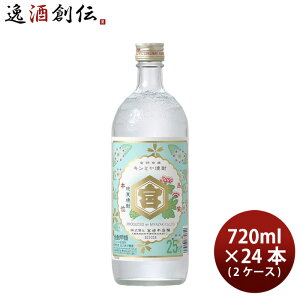 Tb{Ē L~Ē 25x 720ml × 2P[X / 24{ bޏĒ Ē {{X { 